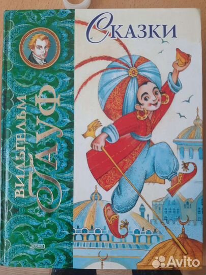 Драгунский Денискины рассказы