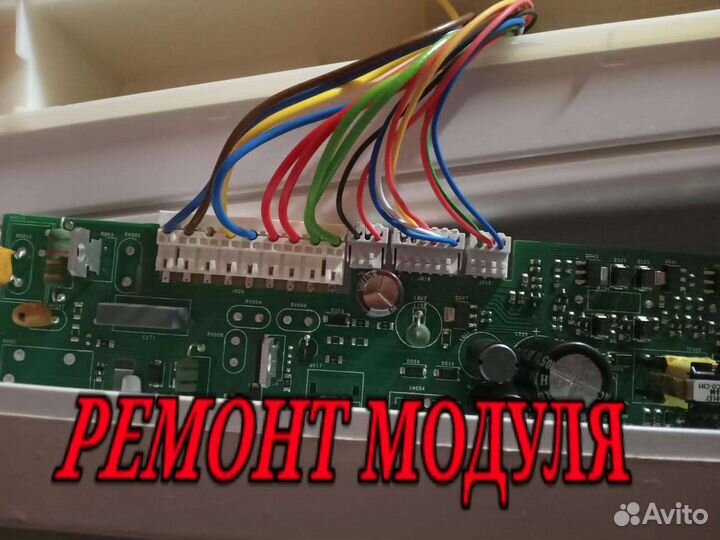 Ремонт холодильников. Выезд на дом