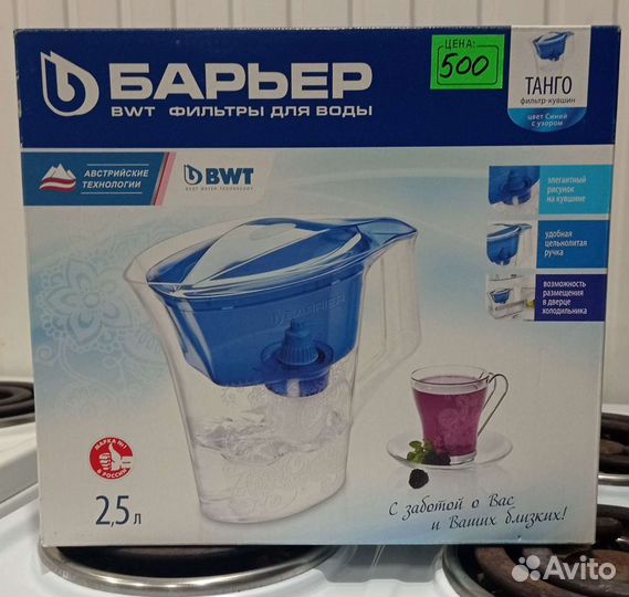 Фильтр Кувшин для воды Новый