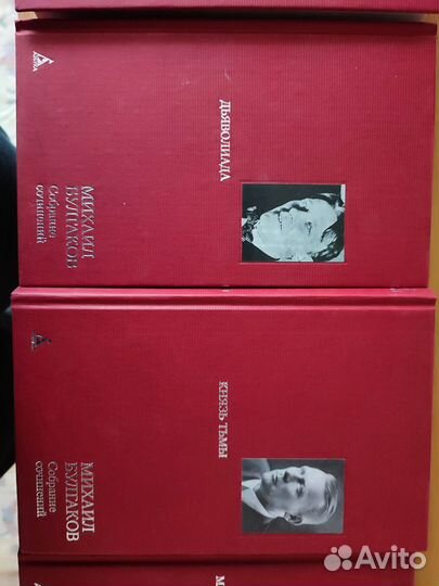 Собрание сочинений М.Булгаков 8 томов