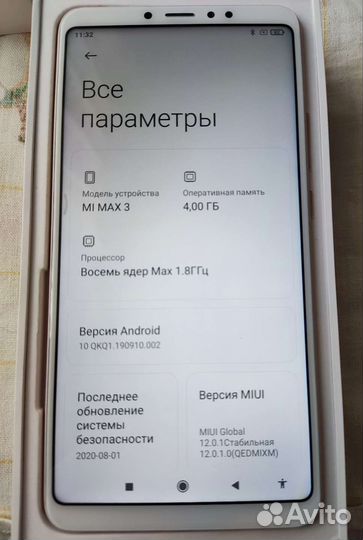 Телефон Xiaomi Mi Max 3