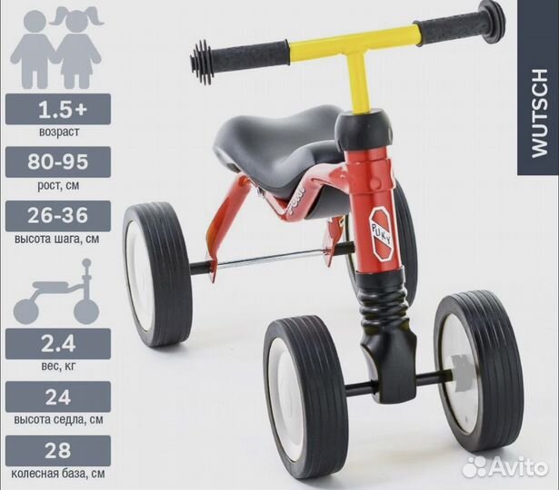 Беговел puky wutsch