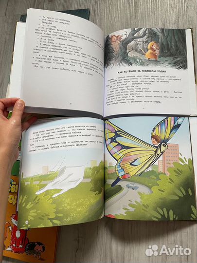 Книги для детей пакетом