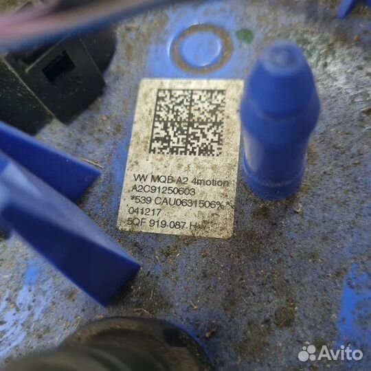 Бензонасос Volkswagen Tiguan 2 2019