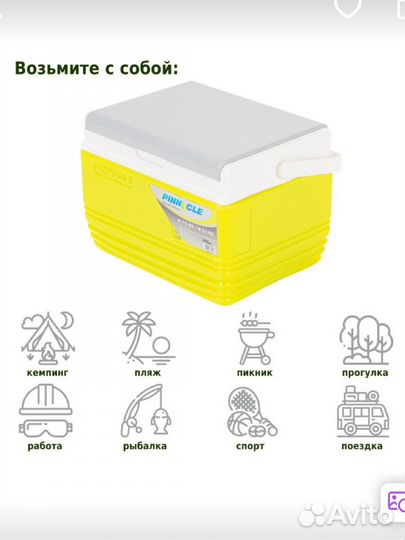 Продам термоконтейнер для еды, детских бутылочек