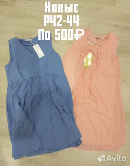 Платье летнее