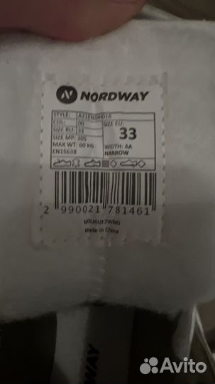 Коньки фигурные