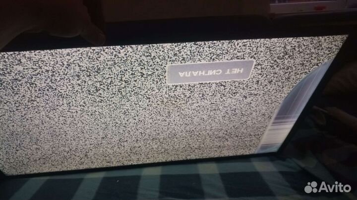 Телеаизор Centek CT-8232