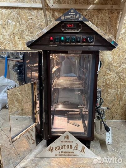 Коптильня дачная в рассрочку без процентов