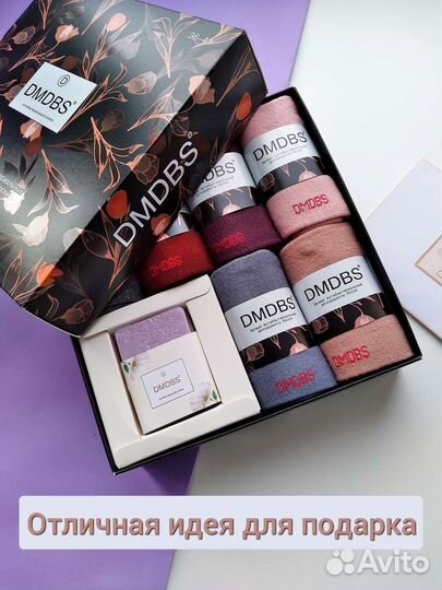 Носки женские в подарочной коробке с мылом