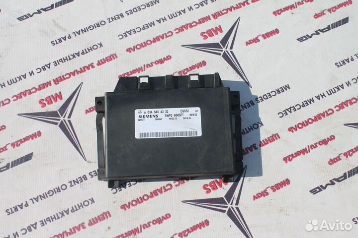 Блок АКПП W203 Mercedes EGS52
