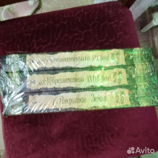 Сборник. Жюль Верн