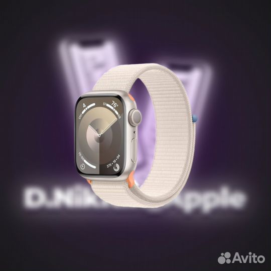 Apple watch series 9 41mm starlight