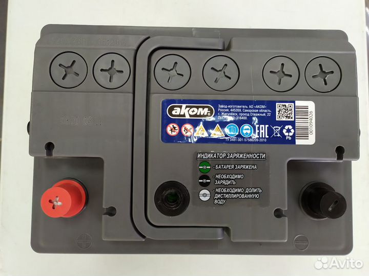 Аккумулятор 62Ач Reactor 660A euro new прямой