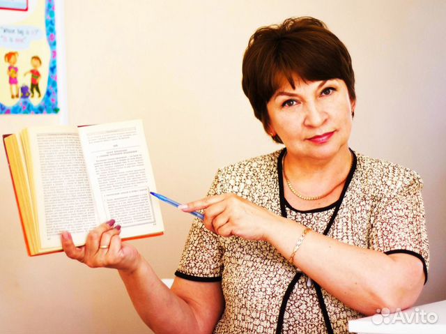 Репетитор по русскому языку