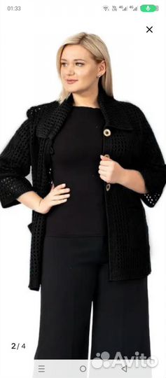 Кардиган женский ажурный