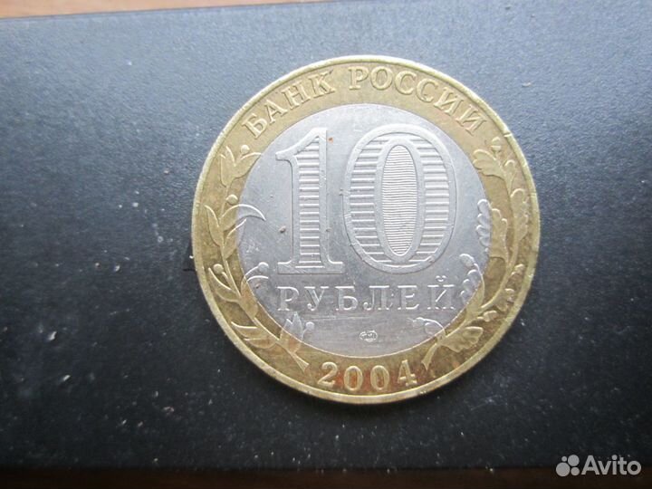 Монеты-биметалл (древние города России)