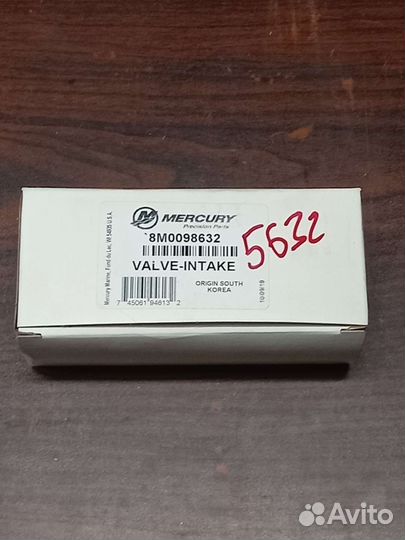 Впускной клапан Mercury 8M0098632