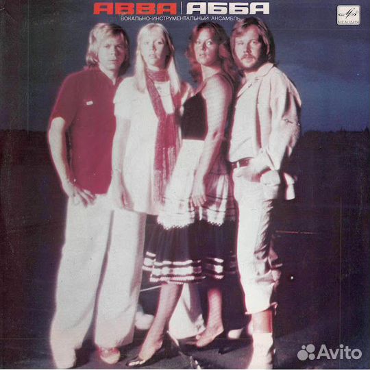 Abba винил The Albom Eagle Орел