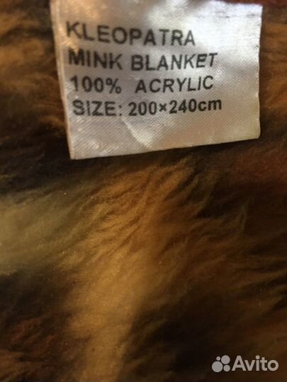 Большое покрывало-плед 200*240 см