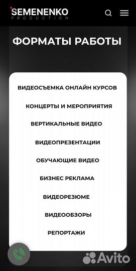 Видеосъемка видеооператор видеограф