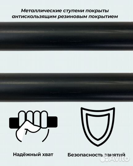 Шведская стенка антик-перекладины желтые