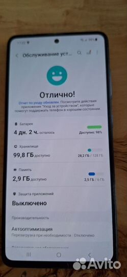 Samsung Galaxy A51, 6/128 ГБ