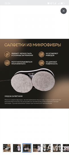 Робот для мытья окон