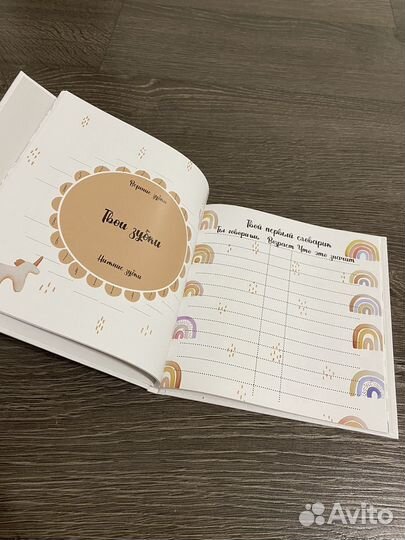 Современные детские фотоальбомы новые