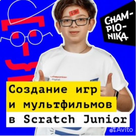 Промоутер анкетирование Парнас Лесная
