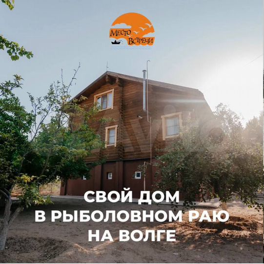 Участок 16 сот. (ИЖС)