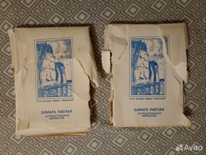 Бумага писчая СССР