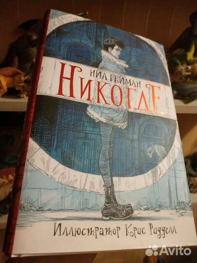 Машина пробуждения. Гейман. Райан. Кори Экспансия