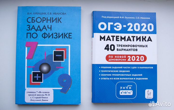 7 в 1 Набор Учебников