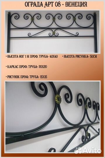 Изделия холодной ковки