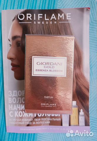 Духи Giordani Gold Essenza Blossom