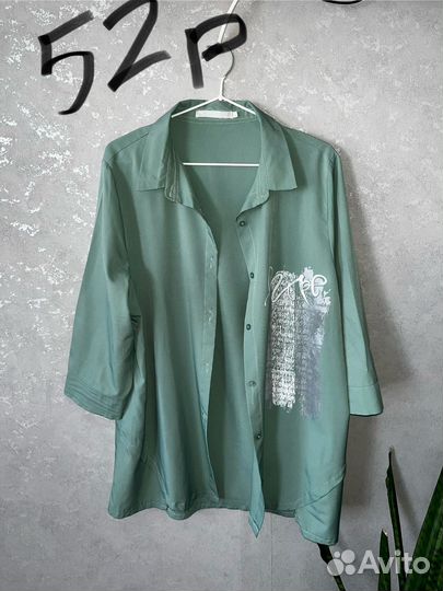 Вещи женские 50 52 54 пакетом