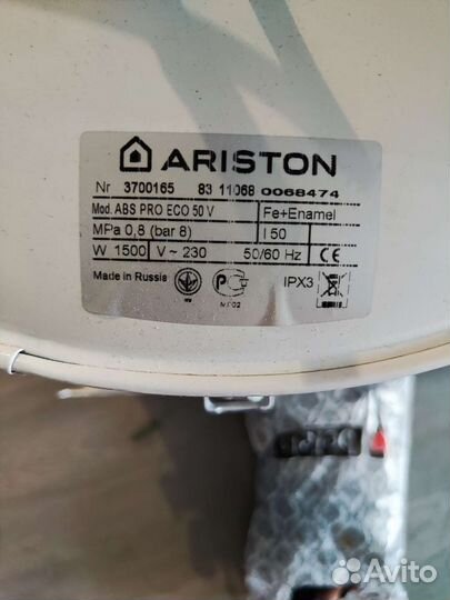 Водонагреватель ariston