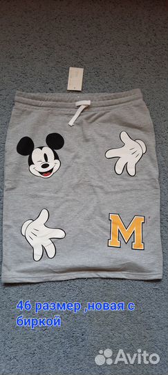 Продам юбку