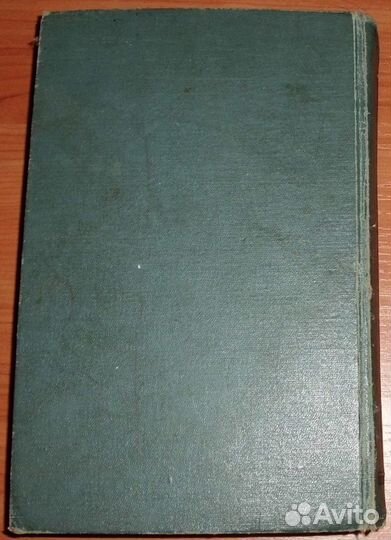 Большой Русско-английский словарь 50000 слов. 1962