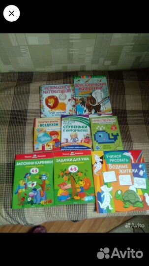 Настольные игры пакетом