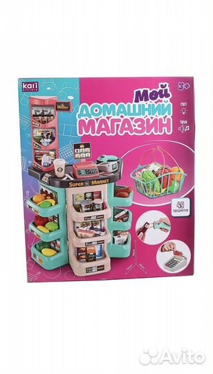 Игровой набор Магазин