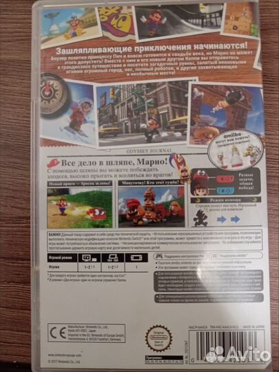 Игры на nintendo Switch картриджы