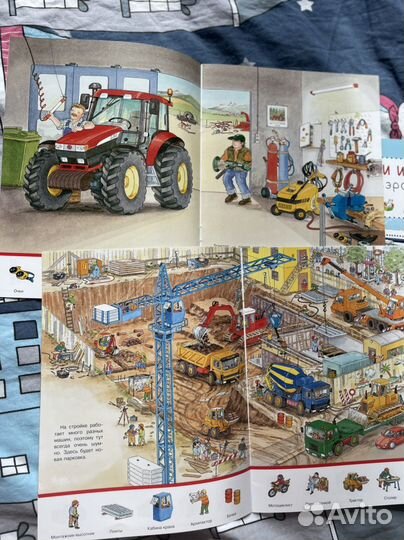 Виммельбух новые цена за 7 шт