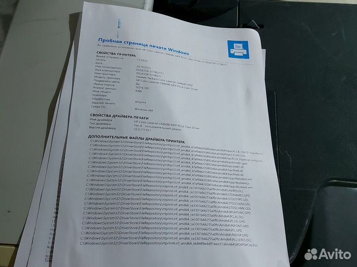 Мфу лазерный цветной hp cm6040f