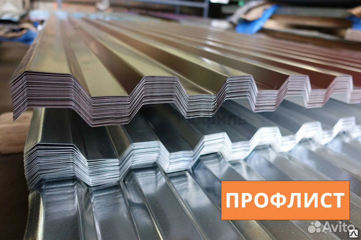 Шифер/профнастил/профлист С-10,Н-21,Н-18