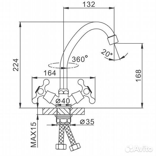 Смеситель для кухни Frap F4026-2