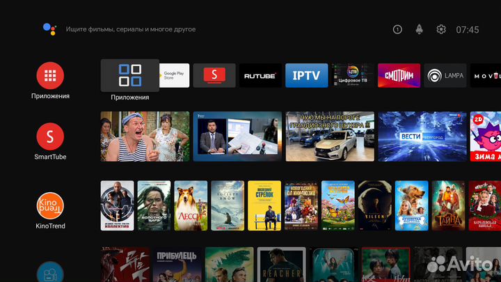 Тв приставка Vontar X2 4/32, HK1 RBox