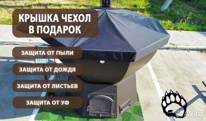 Чан для бани из пищевой нержавейки