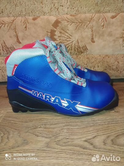 Лыжные ботинки